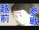 [零～月蝕の仮面～]そうだ！盗撮しよう[2人実況プレイ]part11