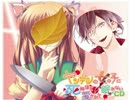 ヤンデレの妹に愛されて謎ボケかまして兄弟の絆を取戻す逆巻アヤト【4】