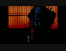 【歌ってみた】吉原ラメント【悠李鴉】