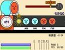 太鼓のオワタツジン　遠野妖怪前線