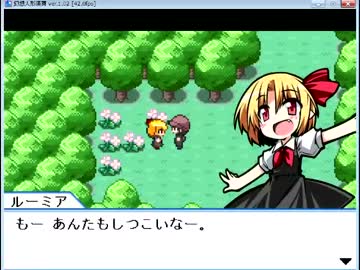 見合い結婚した嫁とちぷちちのRPG　4　【東方人形演舞】
