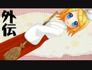 VOCALOIDオリジナル曲ランキング外伝ⅩⅭⅦ(#97)