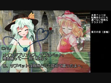 【SQS】東方触迷宮 Phantasm-2