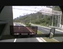 【前面展望】古島駅前ー名護市役所前⑤【やんばる急行バス運天港行き】