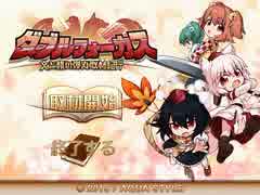 結月ゆかりと琴葉葵のダブルフォーカスPart1