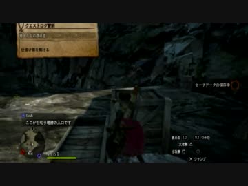【しゃろん】 ドラゴンズドグマ：DA part12 【のんびりゲーム実況】