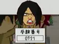 【実況】人生笑えてくる３人の爆笑!!人生回道～２週目その２～