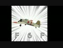 痛機で行くwarthunderその１【日本機風】