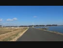 【自転車車載】霞ヶ浦を走る Part2