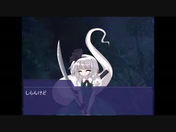 普通の人が幻想入り第１０話　その２