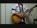 edeNを弾いてみた