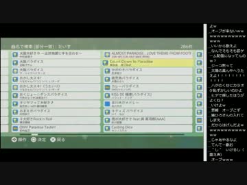 15.01.03 永井兄弟とJP カラオケ配信(2/4)