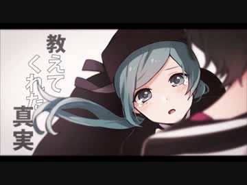 【くまさん。】恋愛裁判【歌ってみた】