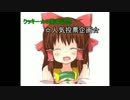 たくさんの投票ありがとうございました！