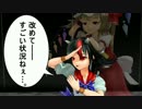 【東方MMD】東方心々入替　第1転　【紙芝居】【東方ニコニコ新年祭2015】