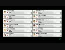 【マリオカート8】 交流戦 GWE vs BRT
