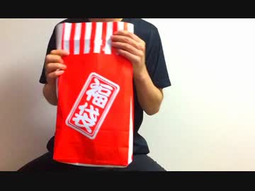 【福袋】 ポケモンカードの福袋が売ってたので買ってみた！