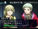 滅茶苦茶面白いサバイバルラブAVGゲーム【暗闇の果てで君を待つ】 part21