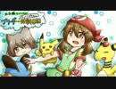 太子様といっしょ！ ブリーダーのゆっくりポケモン対戦日記 2