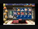 【千年戦争アイギス】(復刻)吸血鬼の花嫁：魔狼の襲撃☆３・自分用