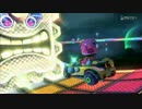 【プレイ動画】マリオカート8　日々のオンライン戦Ⅱ　その15