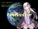 【結月ゆかり】traveler【NNIオリジナル曲】