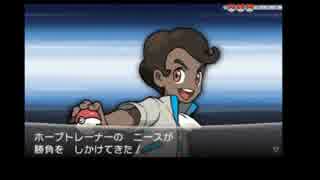 世間の波に逆らって今更 『ポケットモンスターX 』 を実況プレイpart１７