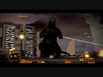 ゲーム -ゴジラ- をプレイしてみる 13