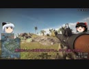 BF4_適当にゆっくり実況プレイanother_part13