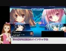 エリーと伊織の電撃FC