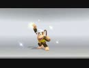 【スマブラWiiU】amiiboをレベル50まで育てて対戦してみた【ディディー】