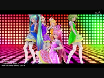 MMD】Carry Me Off - ニコニ・コモンズ