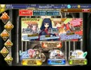 【千年戦争アイギス】プレガチャGR マツリ狙い～ラスト～