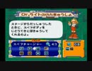 ロックマン８発売から18年後に初めてプレイしてみた Part.10