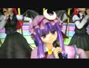 【東方MMD】パチェでHappy & Pride