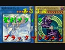 【第33回】同級生デュエル【遊戯王】