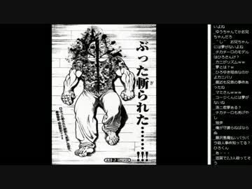 15.01.03 永井兄弟とJP 雑談(歴史,三国志,LINE)