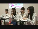 ハッカちゃんねる3冬コミSP 高木美佑,奥野香耶,山下七海,上田麗奈コメ付1/3