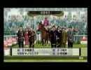 【私が】ウイニングポスト7(2012)実況part31【お馬さんだ】