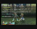 【TOD2】父さんみたいな英雄になりたい！！【実況プレイ】part2