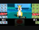 【ポケモンORAS】激弱な俺がセコンドをつけてダブル対戦実況【番外編】