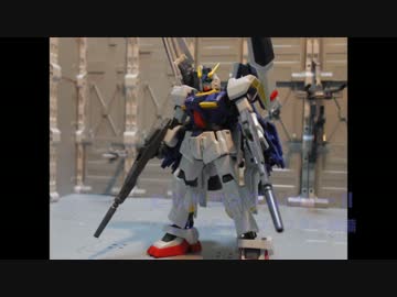 【ガンプラ】メガライドランチャーで遊んでみた【制作日記】