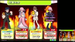 An×An　第13回SW六地蔵クイズ王決定戦!決勝戦_150103