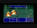 【おじさん実況】ファイナルファンタジー5 No.9 (セーブ禁止プレイ)