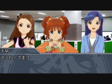 やよいが牧場経営で借金返済を目指すようです　Part.48