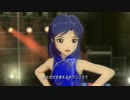 【千早】エージェント夜を往く アクティブチャイナ