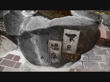 岐阜温泉旅行記