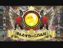 せんとすカーニバルIV　出場選手紹介PV