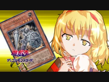 【幻想入り】東方遊戯王デュエルモンスターズGX　TURN-15