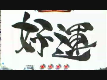 【パチンコ】CR牙狼FINAL-ZZI・Y BONUS 57回